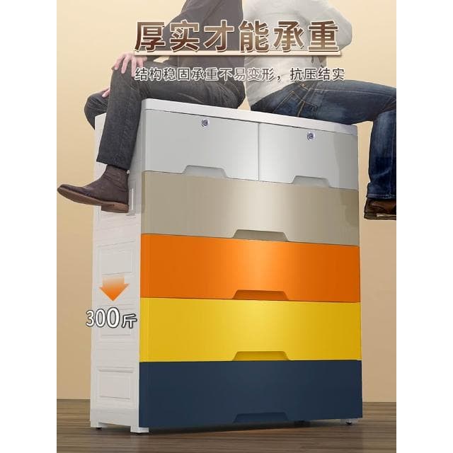 特大超厚收納櫃子抽屜式寶寶衣櫃家用零食置物櫃嬰兒童衣服五斗櫃