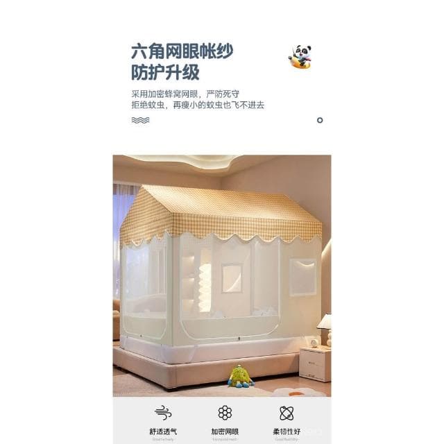 可開發票小房子坐床遮光蚊帳帶防塵頂遮光布簾雙層蚊帳家庭臥室用三開門 帳篷遊戲屋女孩公主帳篷分床神器生日禮物幼稚園