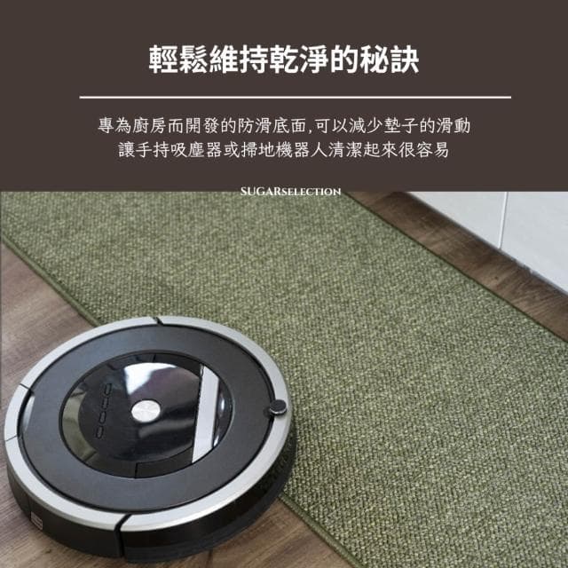 SJ微糖 日製質感系地墊/廚房地墊/室內地墊/房間地墊/防滑地墊/新居禮物