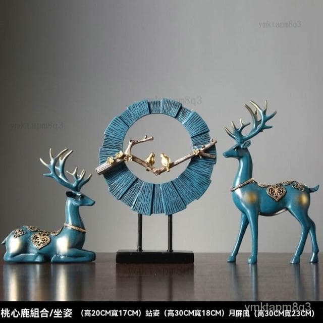 💚歐式傢居擺件 裝飾品擺件 玄關擺件 擺飾 酒櫃擺件 鹿擺件 樹脂鹿擺件 招財福祿擺件 電視櫃擺件 喬遷禮品 入厝禮物A