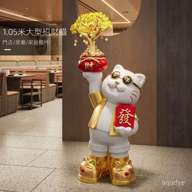 免運 招財貓 黃水晶樹 招財擺飾 大型招財落地擺件 客廳 店鋪 公司裝飾品 迎賓擺件 開幕送禮 入厝禮物
