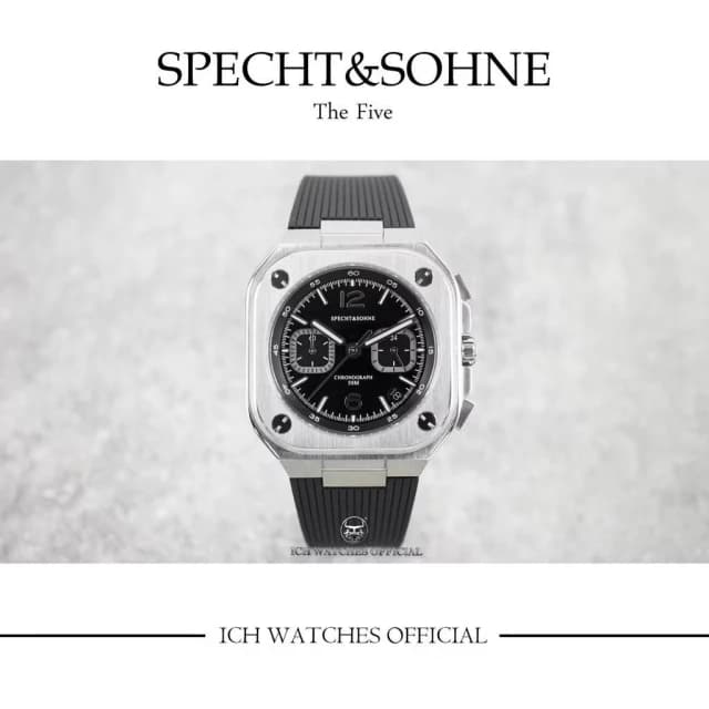 ICHco 實體門市 瑞士Specht&Sohne 五號系列BR05計時腕錶-手錶男錶女錶石英錶機械錶正裝錶生日禮物情人節禮物父親節