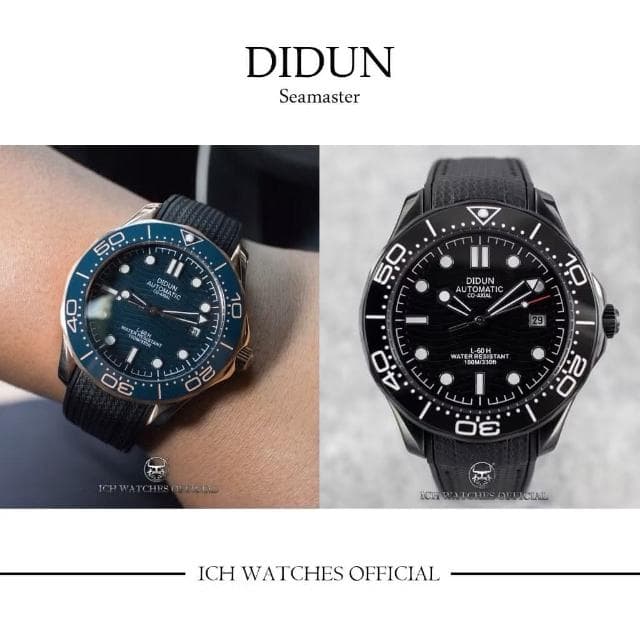 ICHco 實體門市 美國DIDUN 迪頓Seamaster300海馬系列機械錶-潛水錶樣式手錶男錶女錶運動錶007錶生日禮物父親節