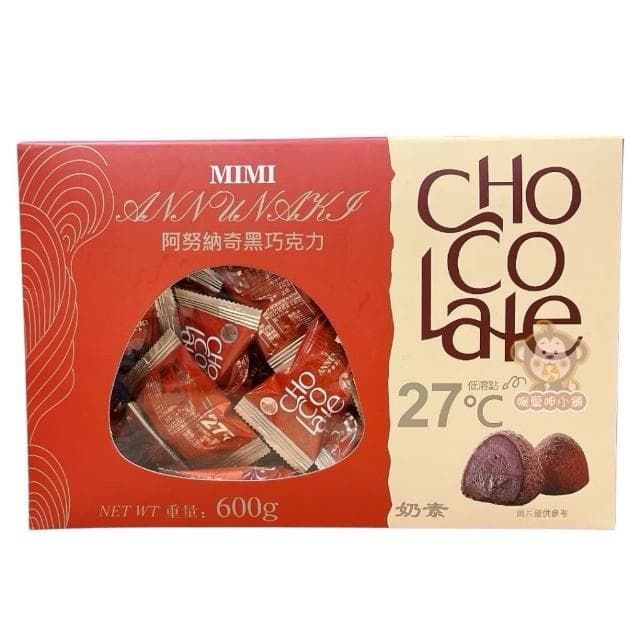 喉愛呷小舖 阿努納奇黑巧克力 600g/盒 巧克力禮盒 可可 春節 過年 糖果