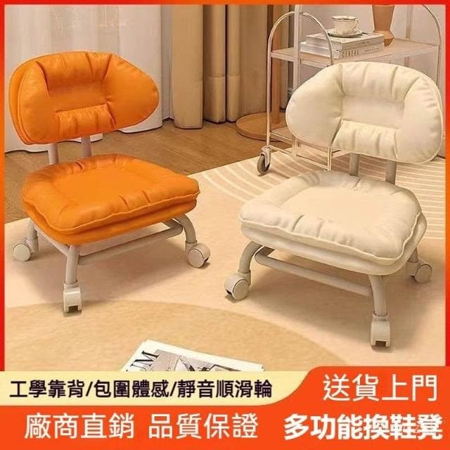 廠家直銷 多功能萬嚮輪凳子 換鞋凳 美容院凳子 美縫滑輪短凳 家用兒童帶輪學步闆凳 旋轉 靠背 多功能椅子 生日禮物