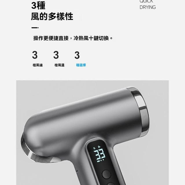小型無線吹風機 家用吹風 宿舍吹風 三色可選（藍光/懶人吹風機/三檔風速/磁吸風嘴/）