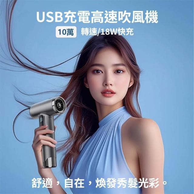 小型無線吹風機 家用吹風 宿舍吹風 三色可選（藍光/懶人吹風機/三檔風速/磁吸風嘴/）