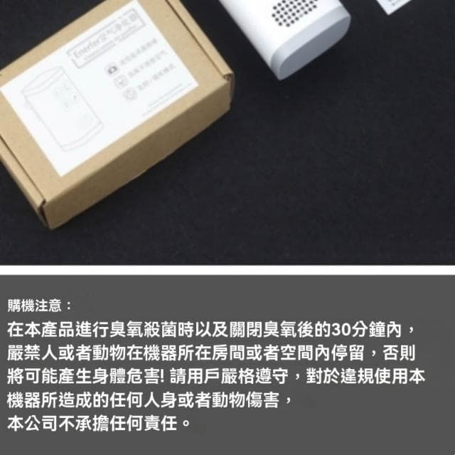 空氣凈化器衛 寵物除味/家用除臭/消毒除味空氣淨化器