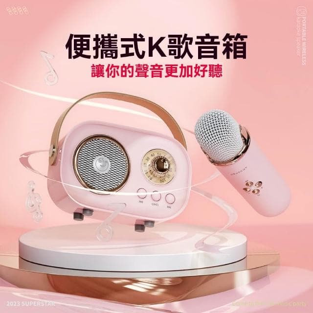 復古藍牙音響 家用便攜無線 K歌 藍牙音箱