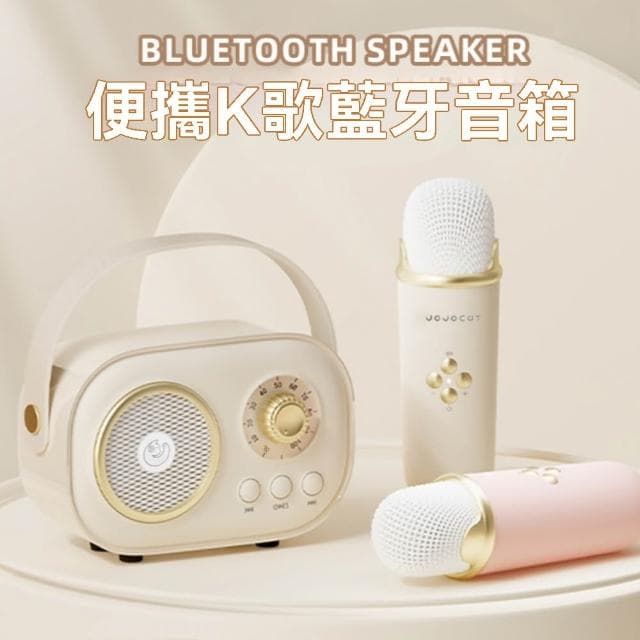 復古藍牙音響 家用便攜無線 K歌 藍牙音箱