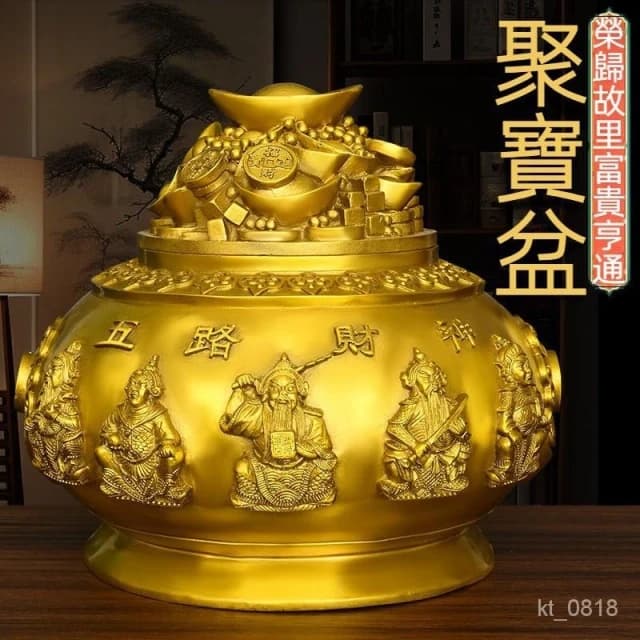 聚寶盆 五路財神聚寶盆 帶蓋聚寶盆擺件 招財擺飾 風水擺件 開幕送禮 入厝禮物