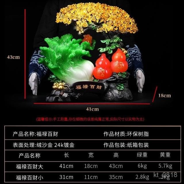 免運 招財葫蘆 貔貅擺飾 黃水晶發財樹 擺件 招財擺飾 客廳擺飾 玄關擺件 店鋪擺飾 風水擺件 入厝禮物 開幕送禮