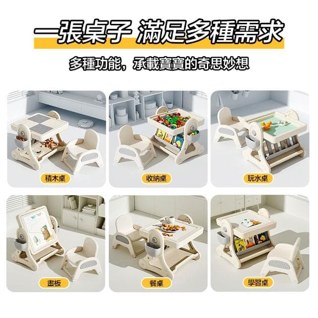 【LEMU 樂牧】積木桌積木套裝+400顆積木 生日禮物 兒童節禮物 書桌+畫板(遊戲桌積木組/兒童遊戲桌積木/兒童積木桌椅套裝/遊戲桌椅套裝)