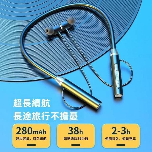 掛脖式蓝牙耳機 無線耳機 藍牙耳機 跑步耳機 運動藍牙耳機 超長續航 頸掛式耳機 遊戲耳機 佩戴舒適 學生無線耳機