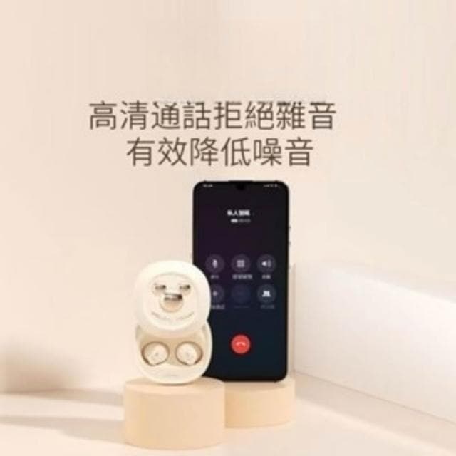 熱賣藍牙耳機 隱形睡眠耳機 新款無線高顏值 運動藍牙耳機 遊戲耳機 超長待機 蘋果安卓通 母親節禮物 交貨禮物 生日禮物