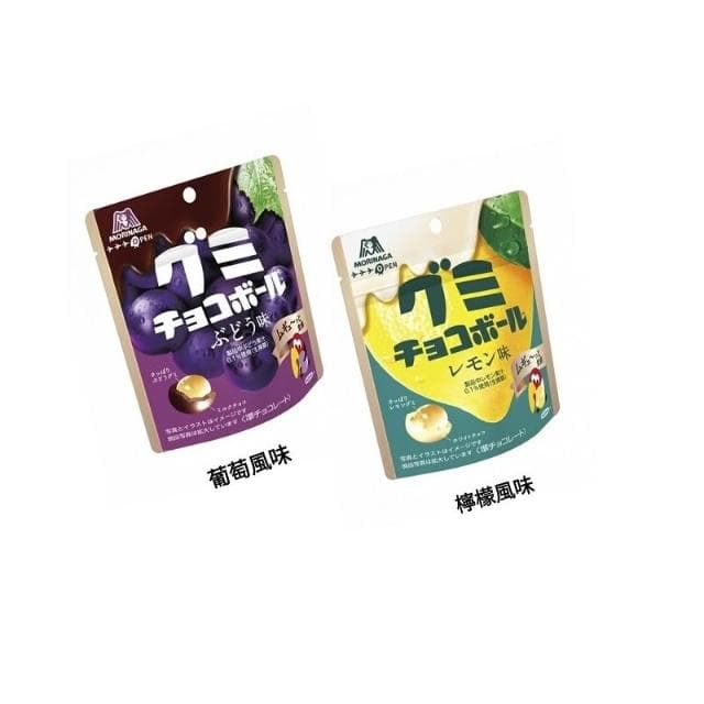 【森永製】+爆買日本+ MORINAGA 森永 大嘴鳥 葡萄/檸檬風味 軟糖可可球 47g QQ球 軟糖夾心 巧克力 日本原裝進口