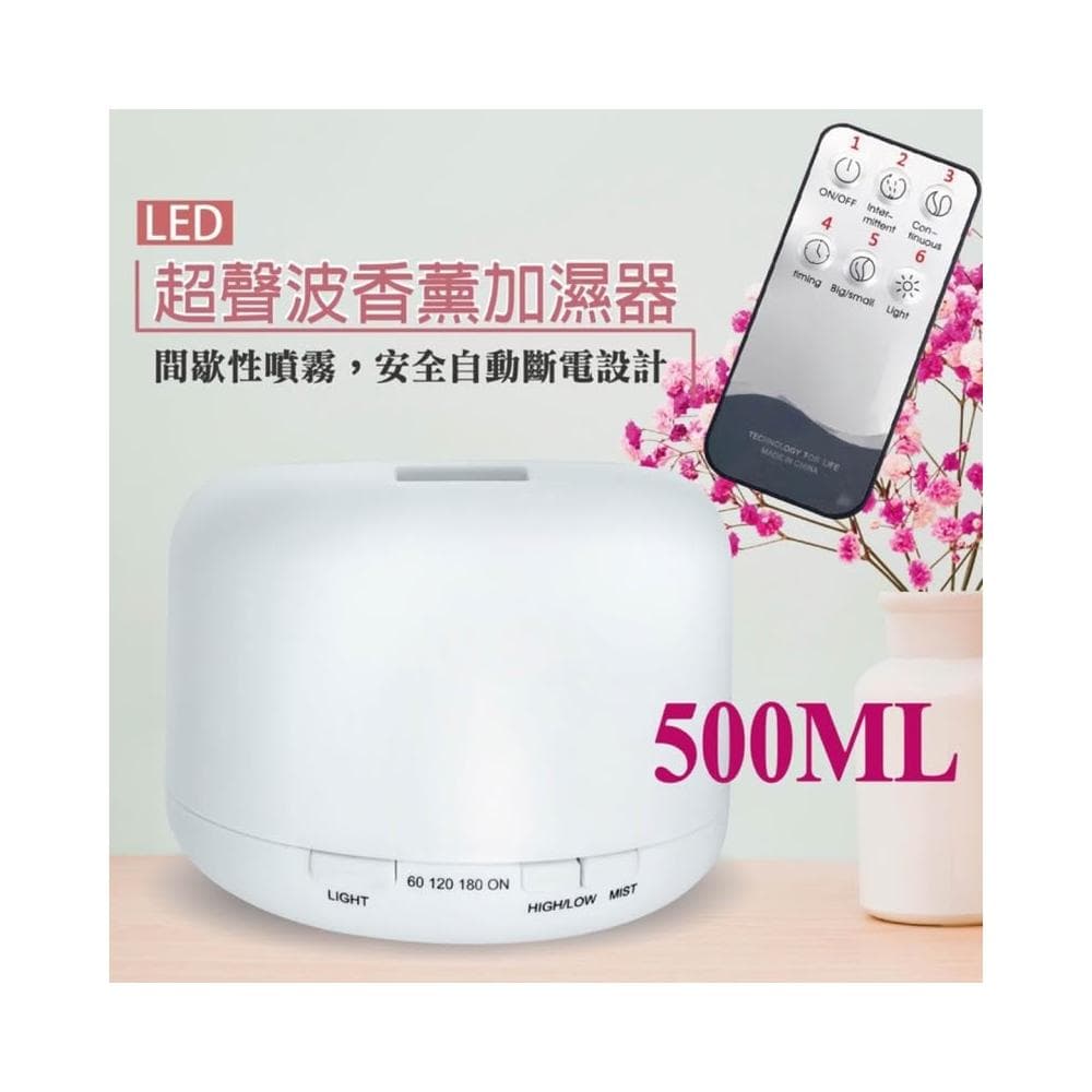 500ml遙控版水氧機 水氧機 LED 超音波負離子香薰機 加濕器 香薰 芳香 水氧機 加濕機