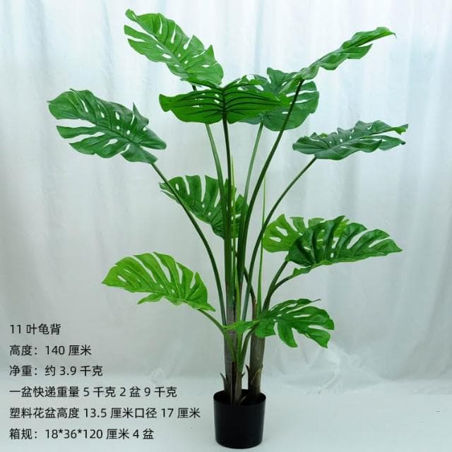 仿真龜背竹大型落地綠植盆栽客廳家居辦公室裝飾假植物仿真盆景擺