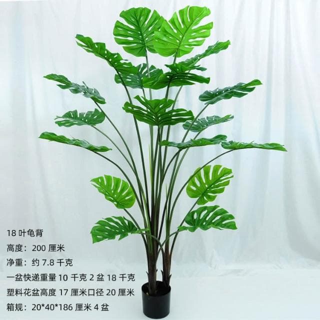仿真龜背竹大型落地綠植盆栽客廳家居辦公室裝飾假植物仿真盆景擺