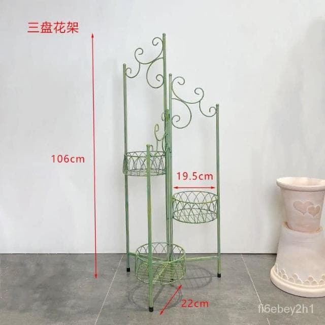 特價下殺花架陽臺花架落地架多層花架鐵藝複古花架子做舊綠植架陽臺多層植物架花園置物架植物花架盆栽架