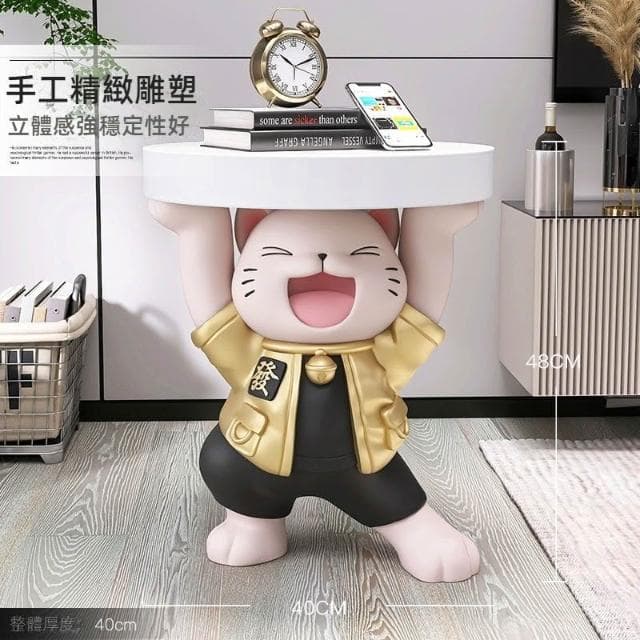 免運 招財貓邊幾 創意招財貓 落地擺件 客廳電視櫃 沙發旁茶幾 家居飾品喬遷禮物