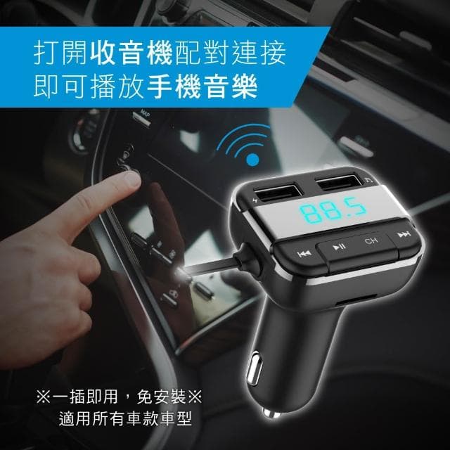 【KINYO】藍牙免持車用音響轉換器 (ADB-8797)