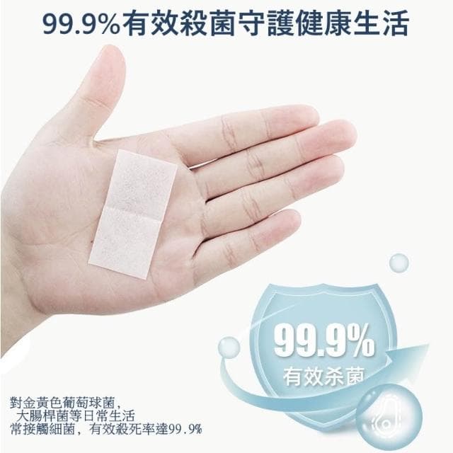 盒裝100片酒精棉片75%一次性消毒片小號溼巾耳洞耳飾皮膚清潔片大尺寸拋棄式酒精棉片 乾溼包 乾溼分離 一次