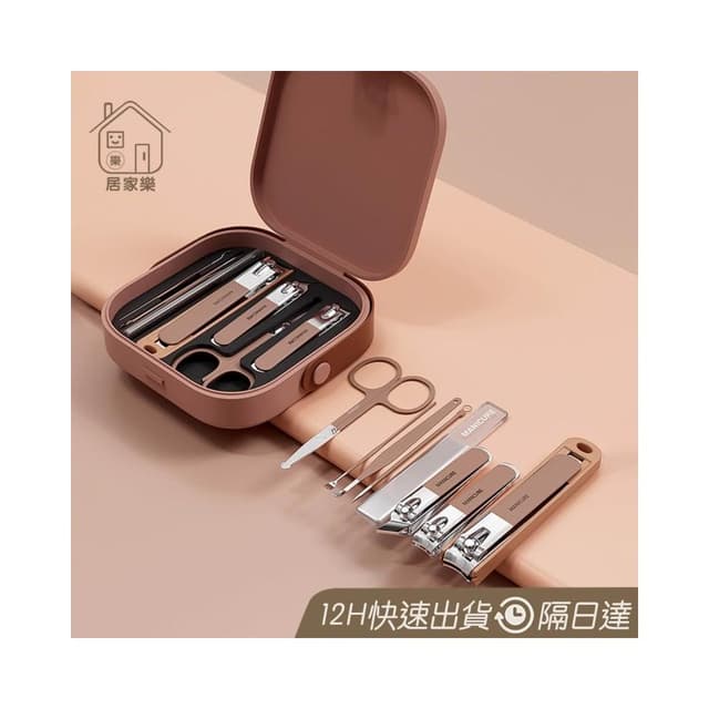 MeeGoo 送收納盒  德國指甲刀 套裝傢用不銹鋼 修甲工具 斜口指甲刀 甲溝鉗 鷹嘴鉗 修腳刀具 指甲剪 指甲修容組