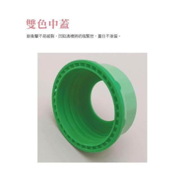 DOOBY 大眼蛙 寬口PP超乳感奶瓶 自動握把奶瓶 寬口奶瓶 直圓 葫蘆奶瓶  仁仁藥局   奶瓶