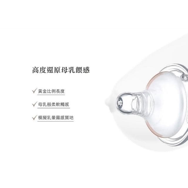 【Simba 小獅王辛巴】小獅王辛巴Simba 母乳記憶 超柔防脹氣 標準 寬口 圓孔 十字 奶嘴  仁仁藥局  小獅王奶嘴 奶瓶 小獅王 四入單入