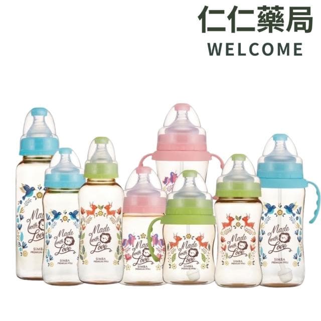 【Simba 小獅王辛巴】小獅王辛巴 桃樂絲PPSU寬口雙凹 寬口葫蘆 自動把手奶瓶  仁仁藥局  尺寸齊全 奶瓶 ppsu小獅王奶瓶 寬口奶瓶