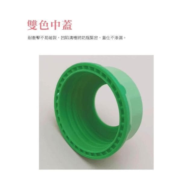 DOOBY大眼蛙TR55寬口超乳感奶瓶(自動+握把)180cc/270cc  仁仁藥局  寬口 奶瓶
