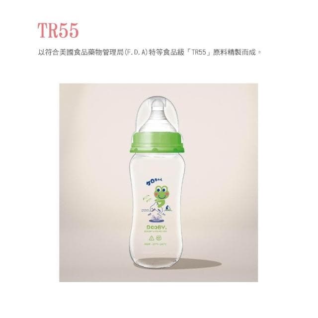 DOOBY大眼蛙TR55寬口超乳感奶瓶(自動+握把)180cc/270cc  仁仁藥局  寬口 奶瓶