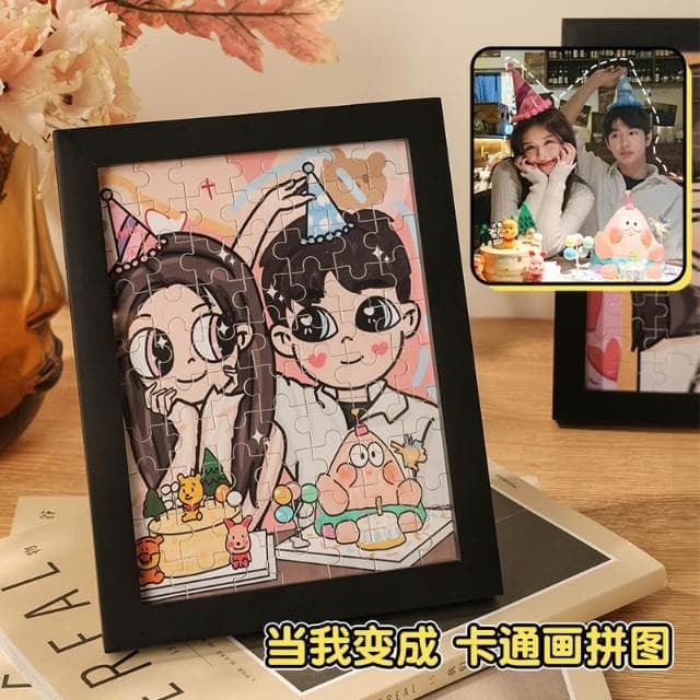 桃甜也居家生活 送全家拼圖照片訂製卡通像diy手作生日禮物情侶男女生520片