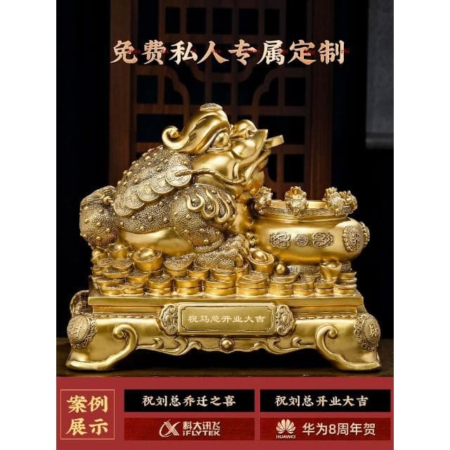 招財進寶金蟾聚寶盆擺件辦公室前臺裝飾品店鋪收銀臺喬遷開業禮物