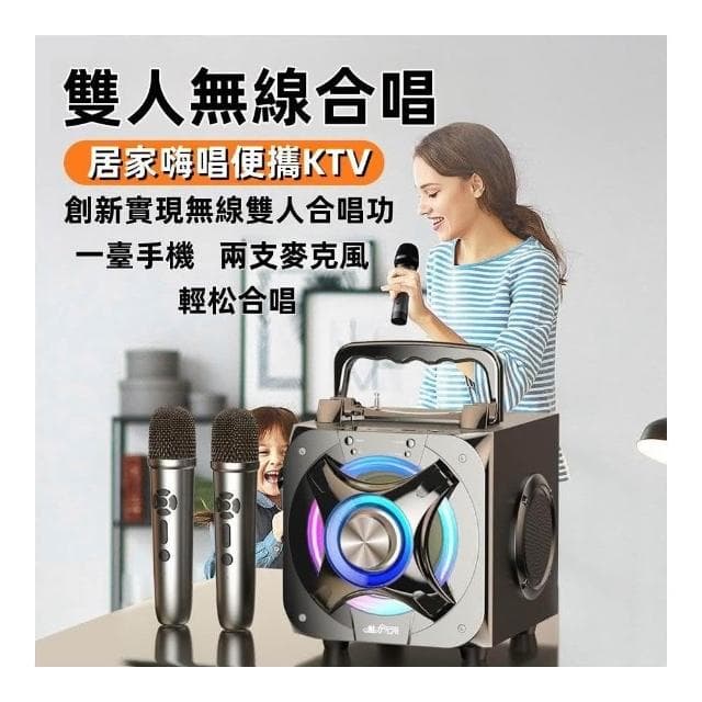 高雄現貨 熱銷款 無線麥克風音響 藍牙音箱麥克風一體機 低音炮大音量 家用K歌 電腦小音箱 廣場舞 戶外大功率炫彩音箱