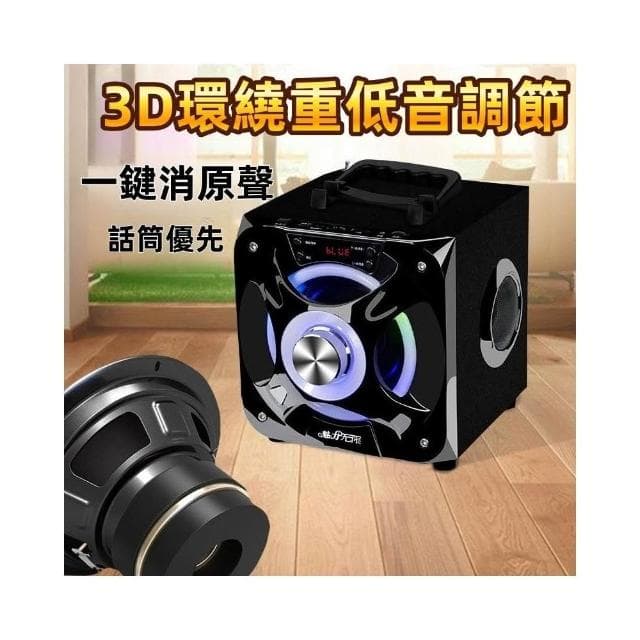 高雄現貨 熱銷款 無線麥克風音響 藍牙音箱麥克風一體機 低音炮大音量 家用K歌 電腦小音箱 廣場舞 戶外大功率炫彩音箱
