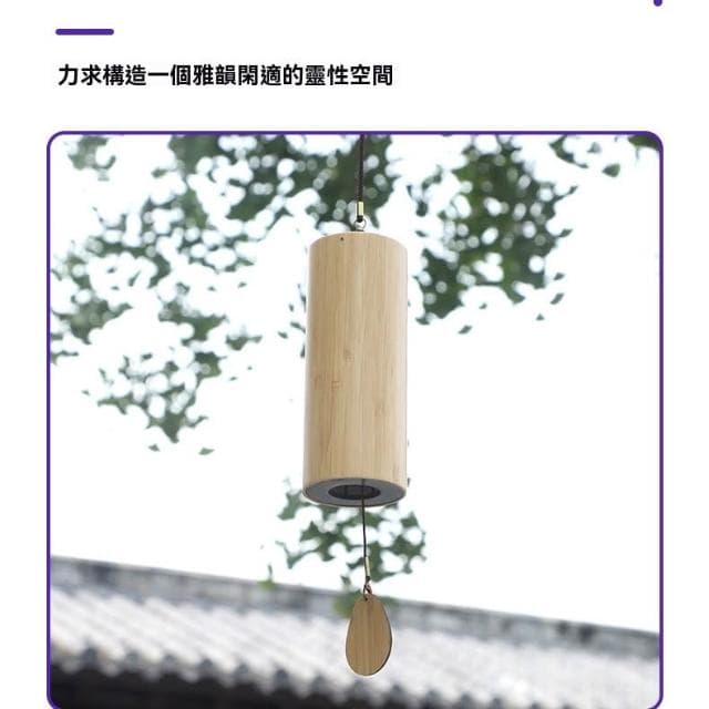 日式 仿古竹子風鈴 日式木質多巴胺磁吸門鈴 和弦風鈴 古風風鈴  和風 風鈴 銅鈴 復古風 開門鈴鐺 居家裝飾 搬家喬遷 生日禮物