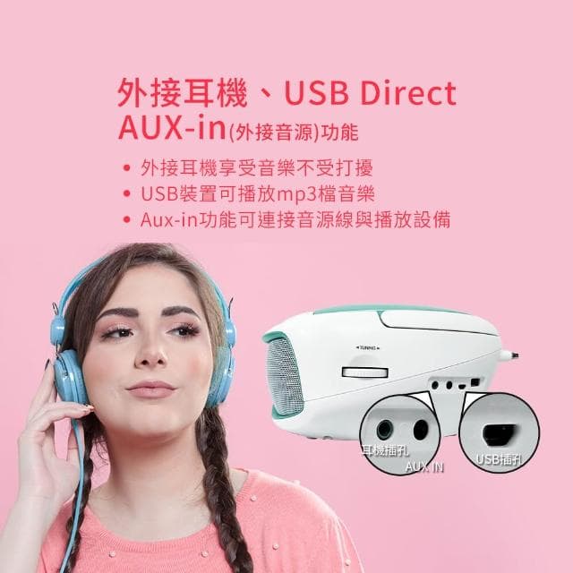 INSTANT 快譯通 Abee CW1033 手提CD藍牙5.0立體聲音響 