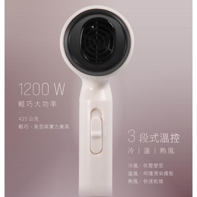 【Kolin 歌林】KHD-DS1205負離子吹風機