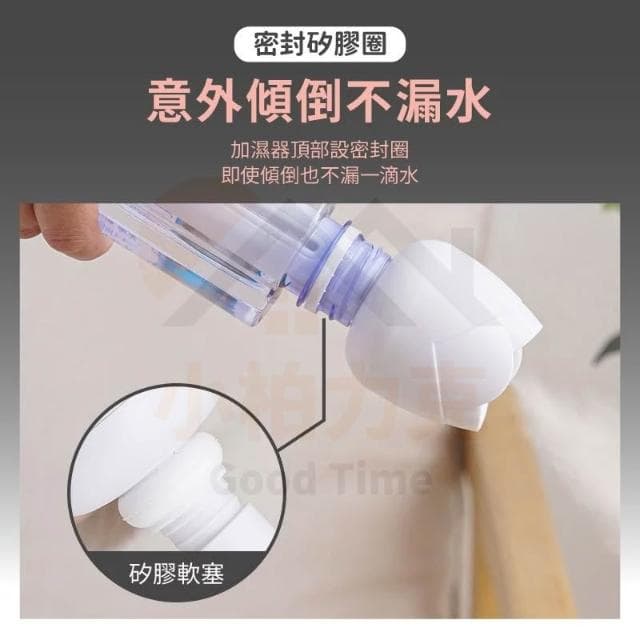 《小柏力克》 無 線 玫瑰 加  濕  器   水  氧  機    香  氛  機  擴香 噴 霧 機  精油