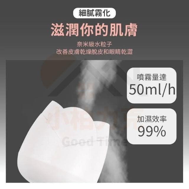 《小柏力克》 無 線 玫瑰 加  濕  器   水  氧  機    香  氛  機  擴香 噴 霧 機  精油