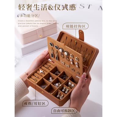 高檔首飾收納盒新款精緻多層耳環耳飾項鏈戒指盒大容量防氧化