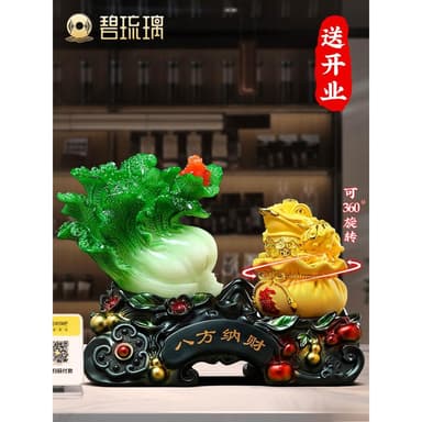 八方來財白菜擺件招財金蟾開店開業禮物客廳辦公室前臺裝飾品擺件