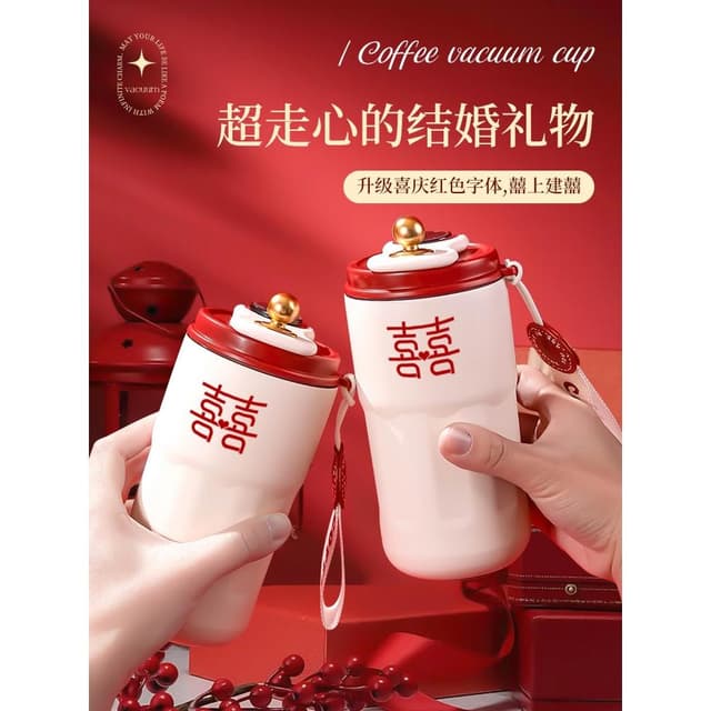 新婚結婚禮物送新人朋友高檔杯子實用閨蜜訂婚新娘高級感定制禮盒