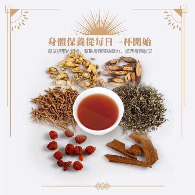 更年期五號 15gx1包 養生茶 調理 養身茶包 中藥茶代謝茶 菟絲子 牡丹皮 柴胡
