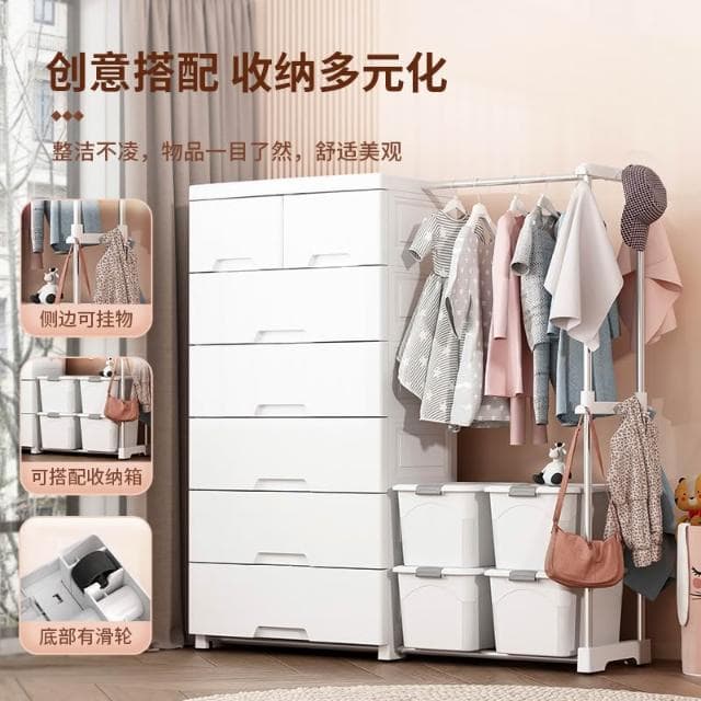 嬰兒衣櫃掛衣置物架家用兒童寶寶塑膠收納櫃子抽屜式儲物簡易衣櫥