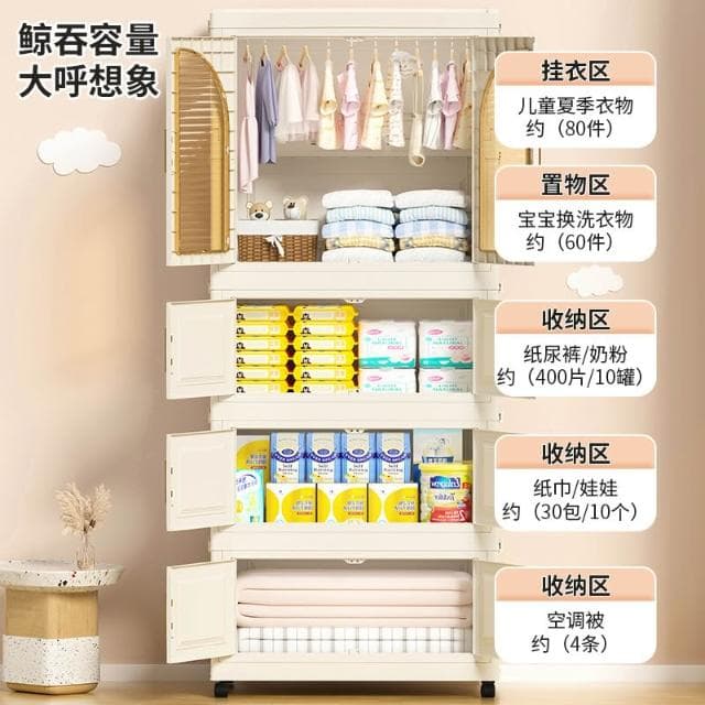 65cm寶寶衣櫃嬰兒收納櫃免安裝家用零食整理櫃衣服儲物兒童小衣櫃
