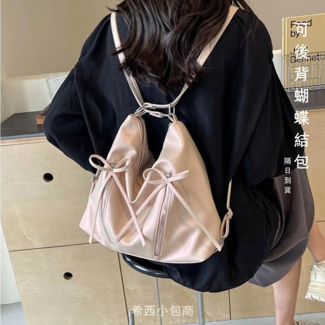 希西小包商 蝴蝶結包包 側背包 後背包 托特包 芭蕾風側背包 側背包女 肩背包 包包女斜背包 生日情人節禮物 C209