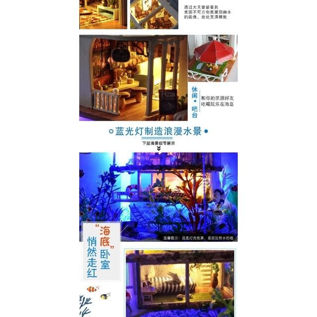 大旺小舖:DIY小屋袖珍屋娃娃屋材料包印象夏威夷 2018年新款 生日結婚母親節情人節聖誕交換禮物 實體店面